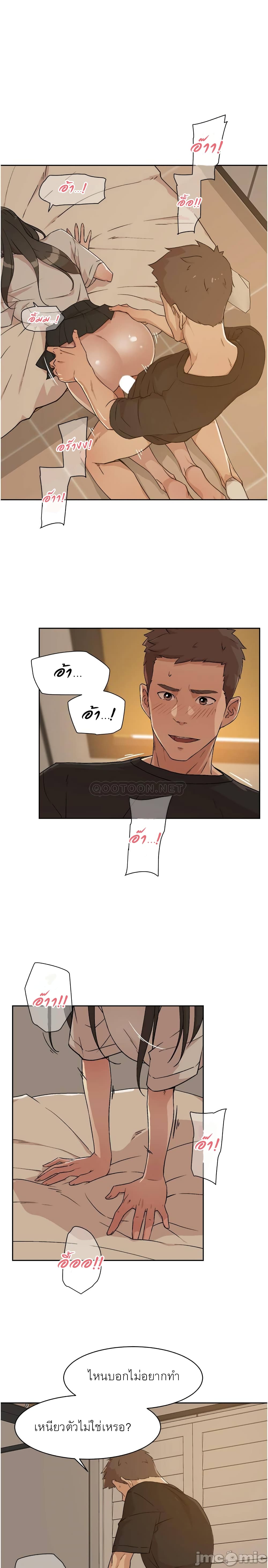 Everything About Best Friend 5-5