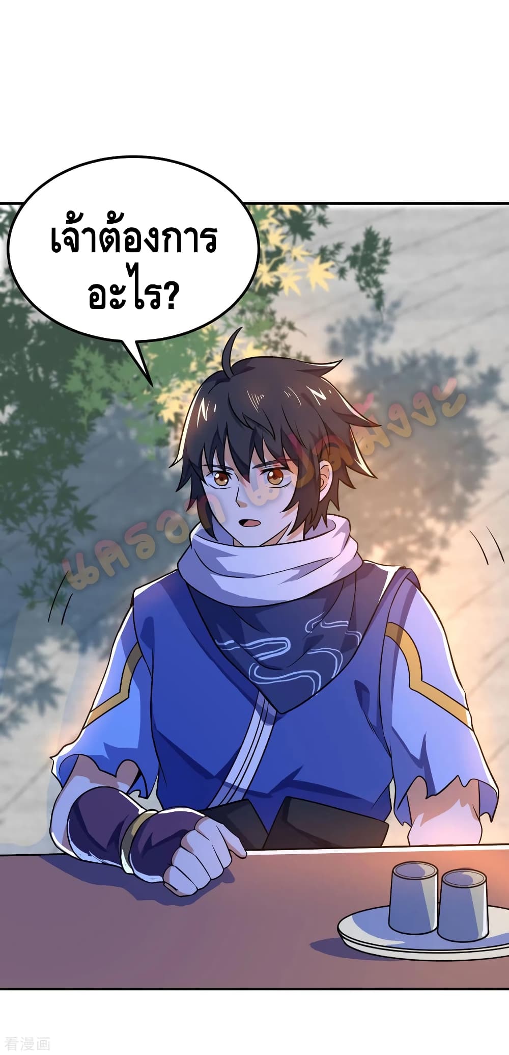 Martial Emperor จุติมหาเทพเฉินหวู๋ 61-61