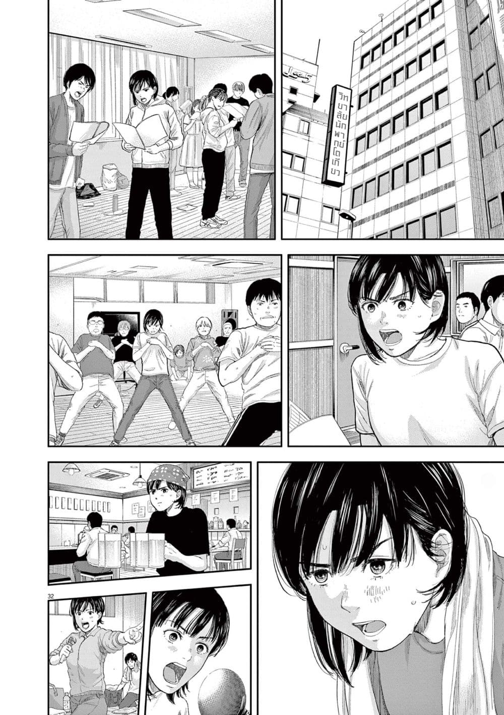 Yumenashi-sensei No Shinroshidou 1-ความปรารถนา  นักพากย์ 1