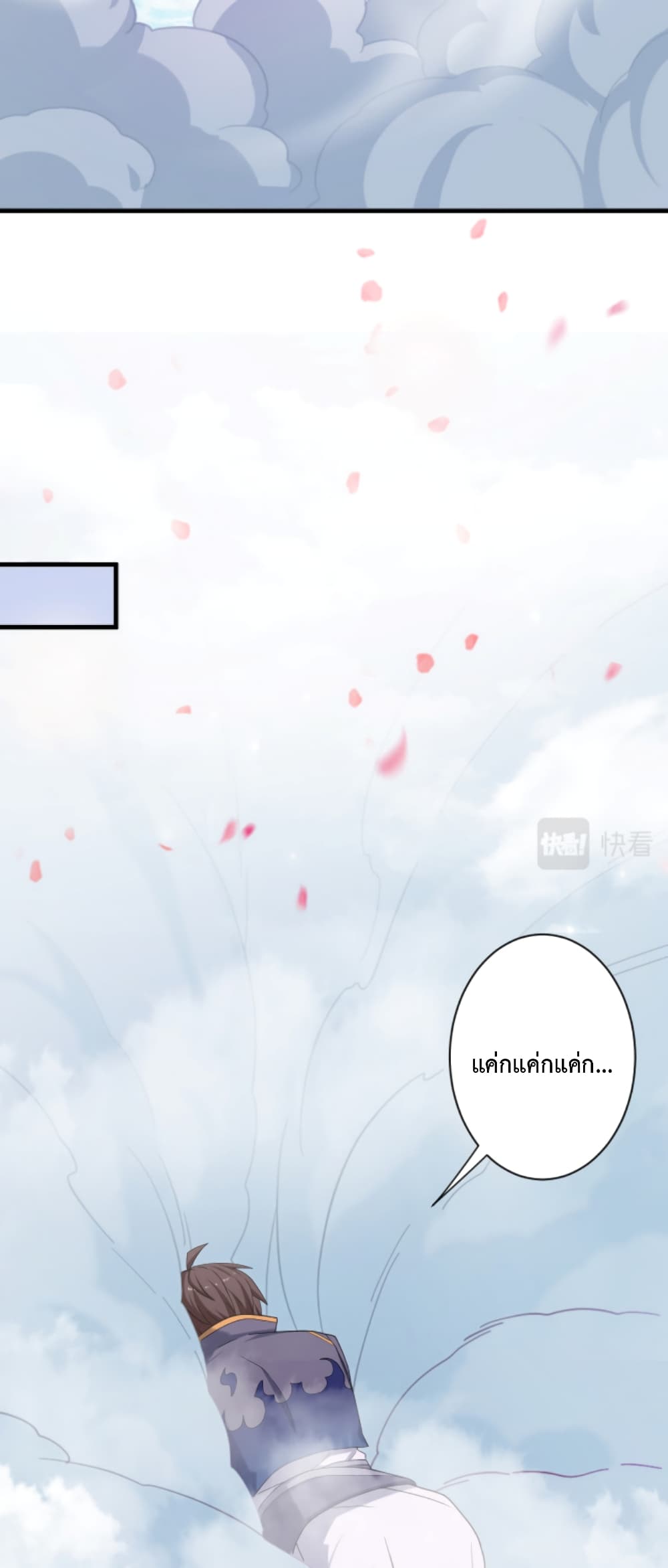 Become Immortal with Gacha 8-8