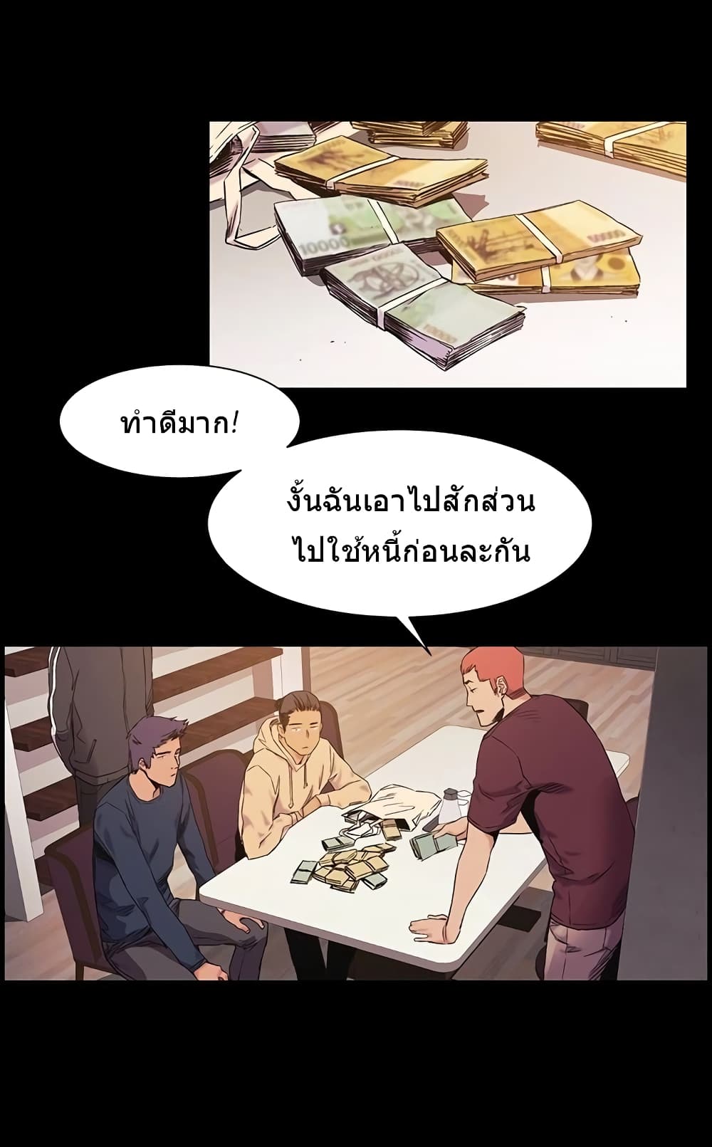 Silent War 36-36