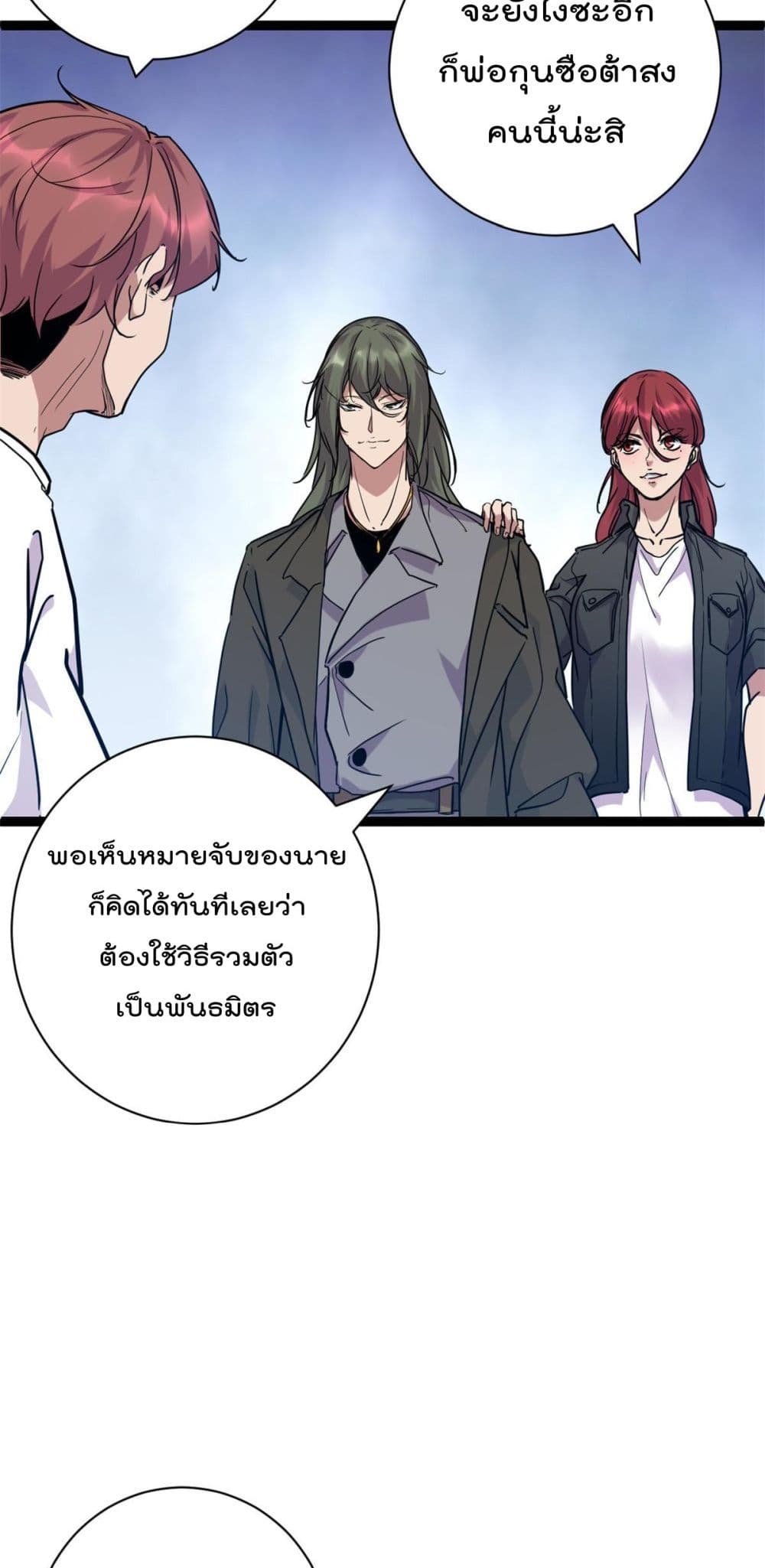 Shadow Hack ระบบเงาสุดโกง 220-220