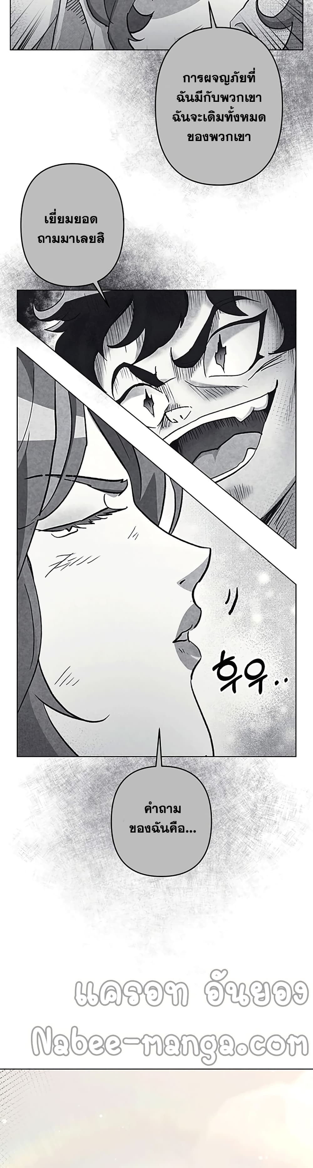 Surviving in an Action Manhwa 21-21