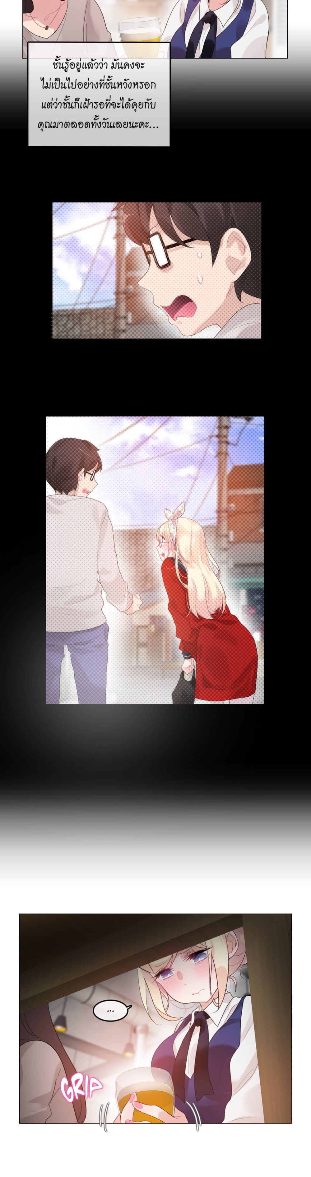 A Pervert's Daily Life 55-55