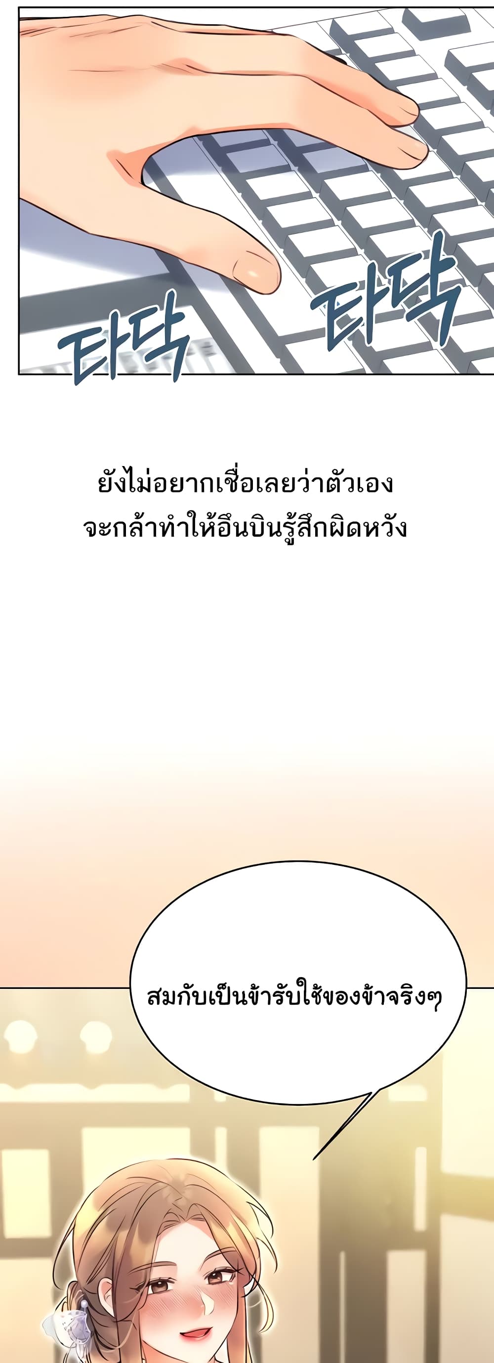 Lottery Ticket 13-13