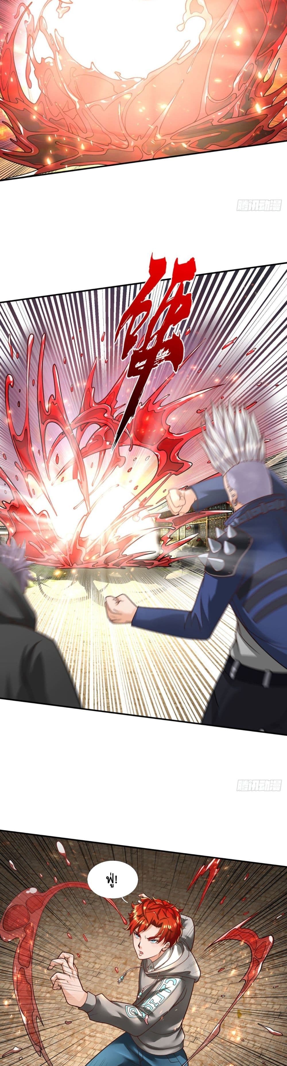 Passive Invincibility 18-18