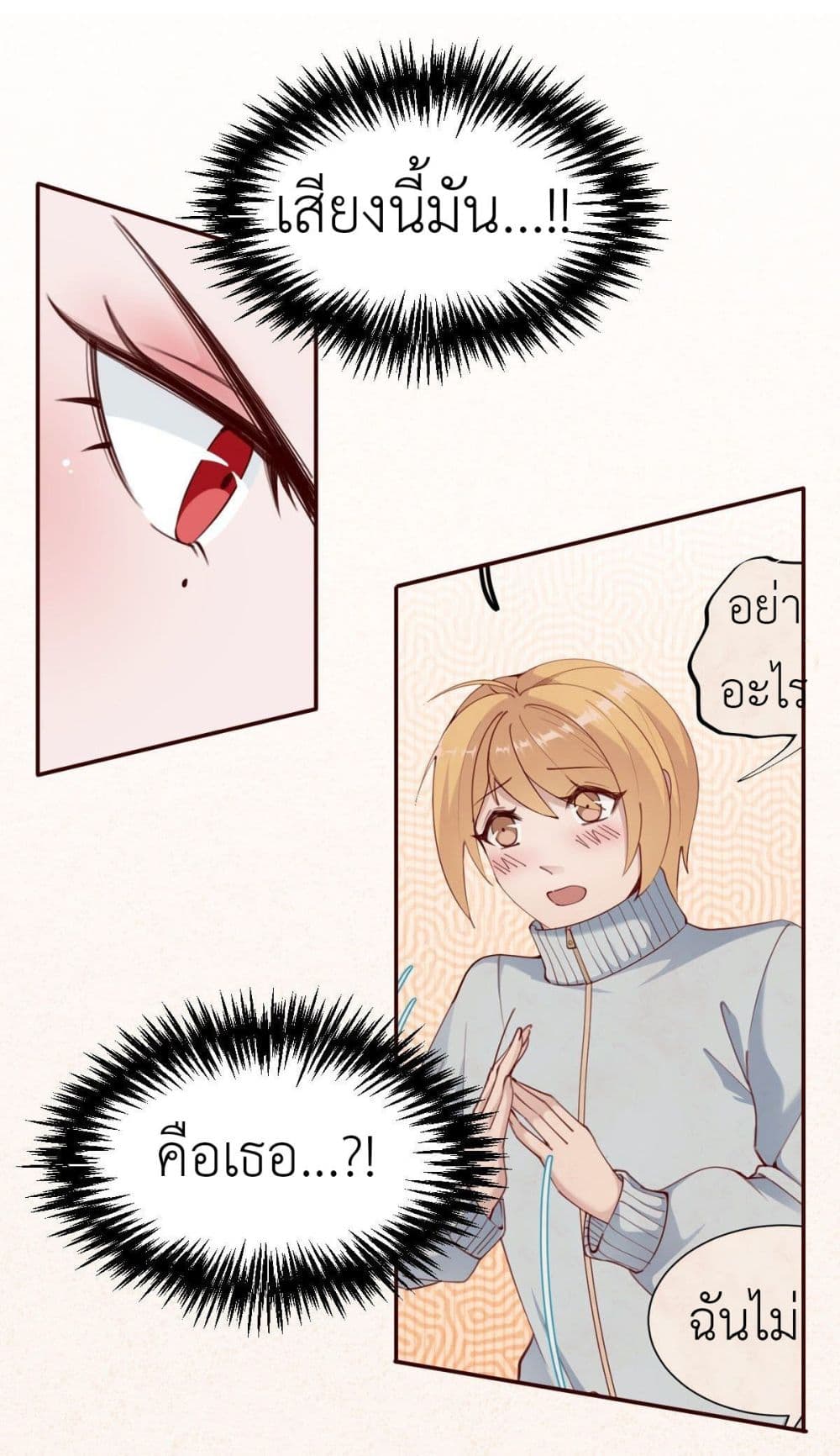 Call me Nemesis 73-73