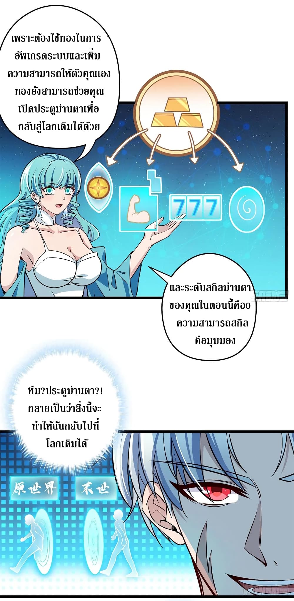 Unlock 99 Female in The Last Day 1-1