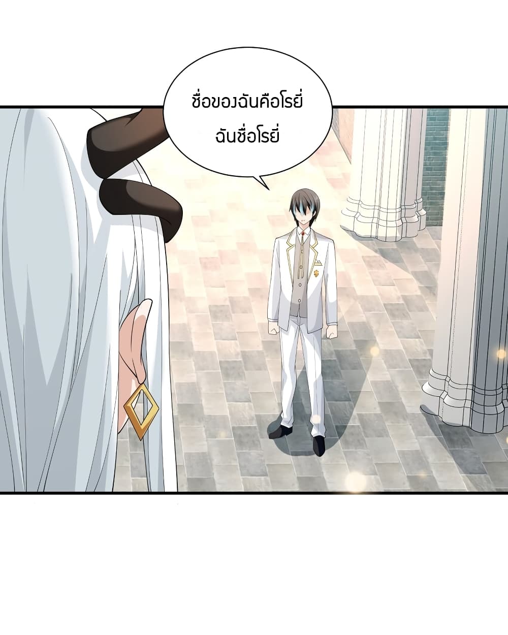 Young Master Villain Doesn't Want To Be Annihilated 67-67