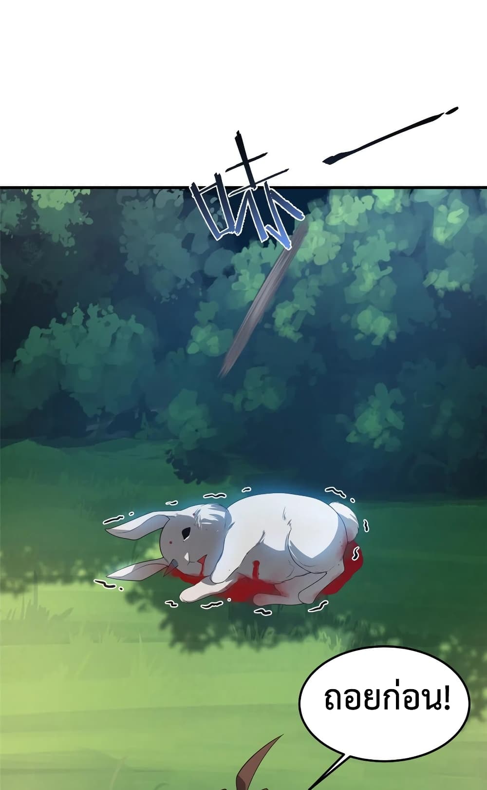 Monster Pet Evolution 68-68