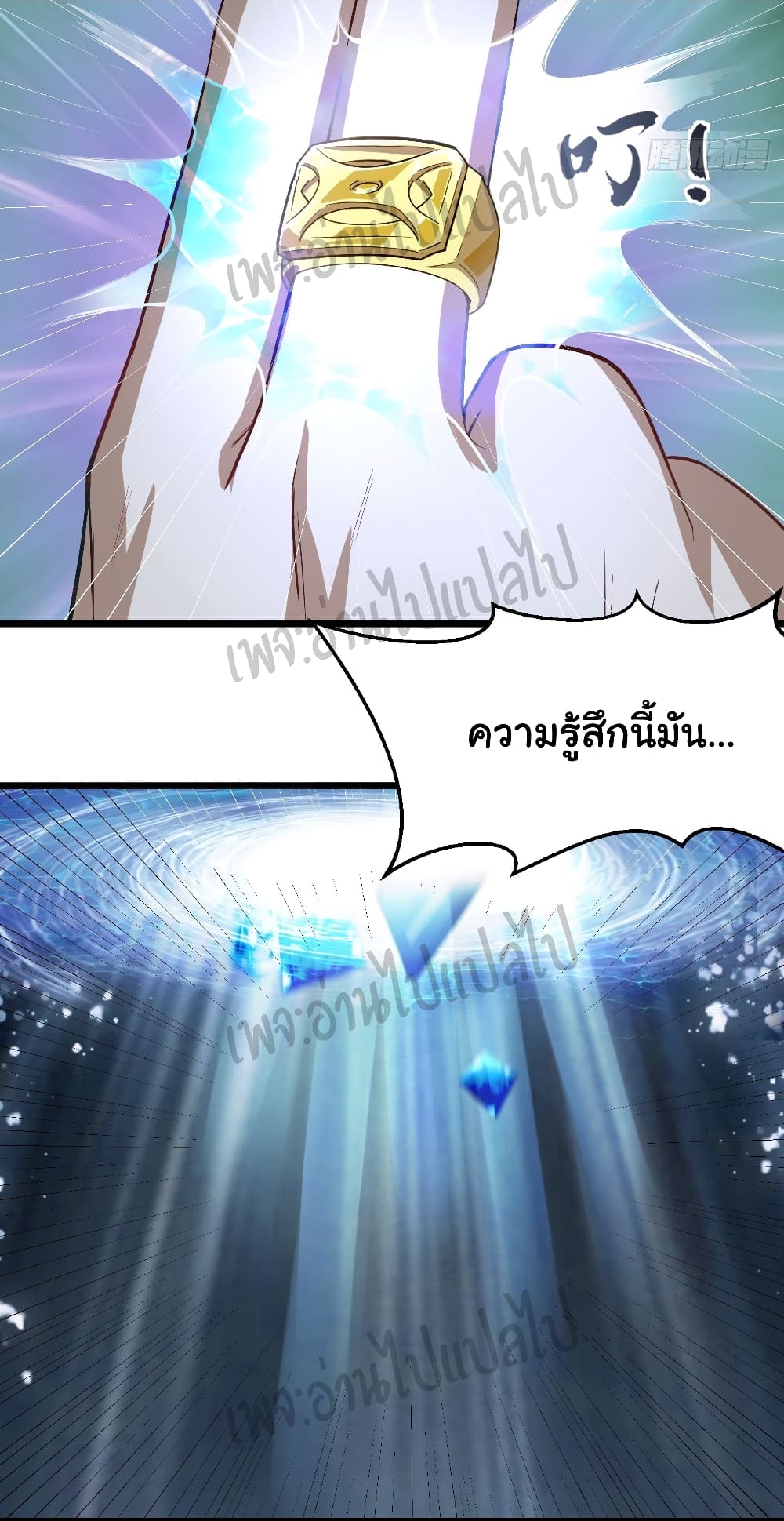 Valkyrie Supreme 7-7