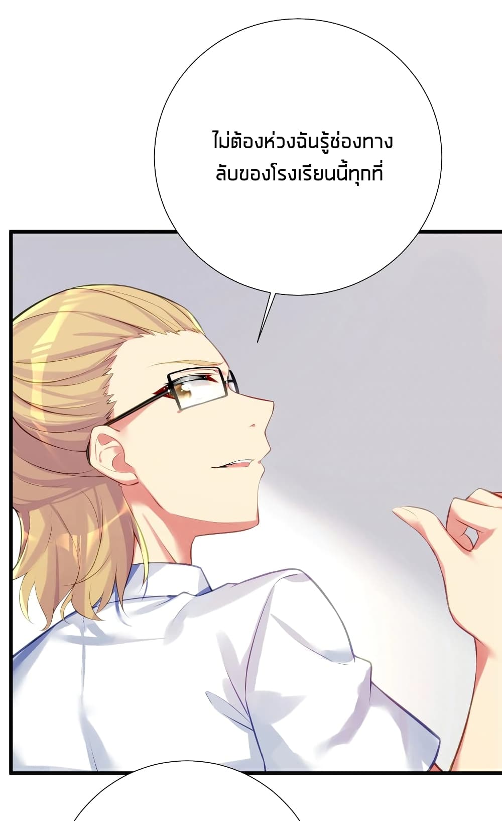 What Happended? Why I become to Girl? 55-55