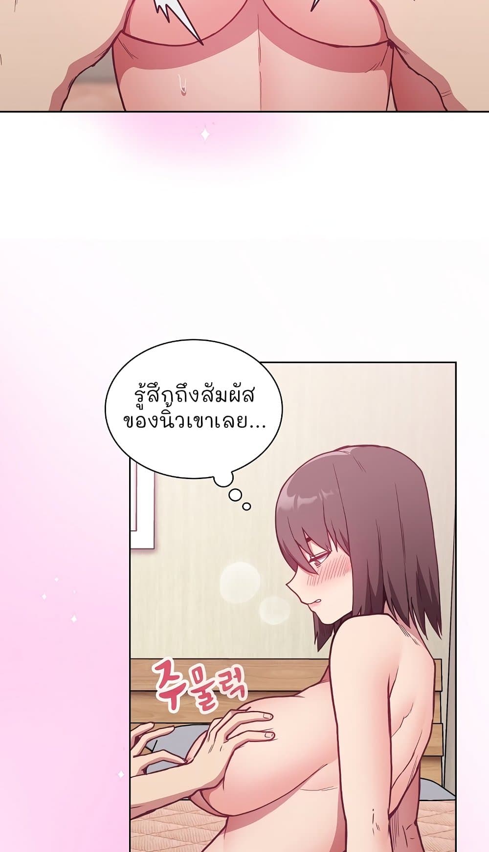 Maid Rehabilitation 6-6
