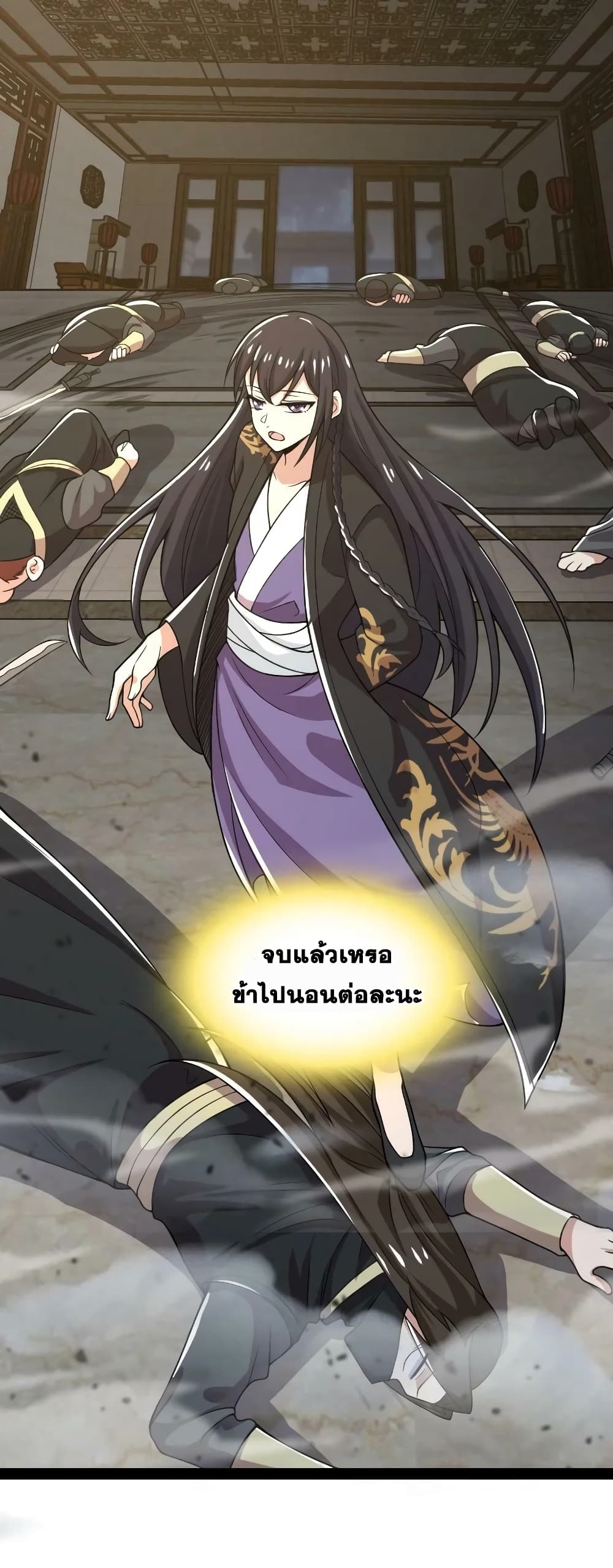 The Martial Emperor's Life After Seclusion 169-169