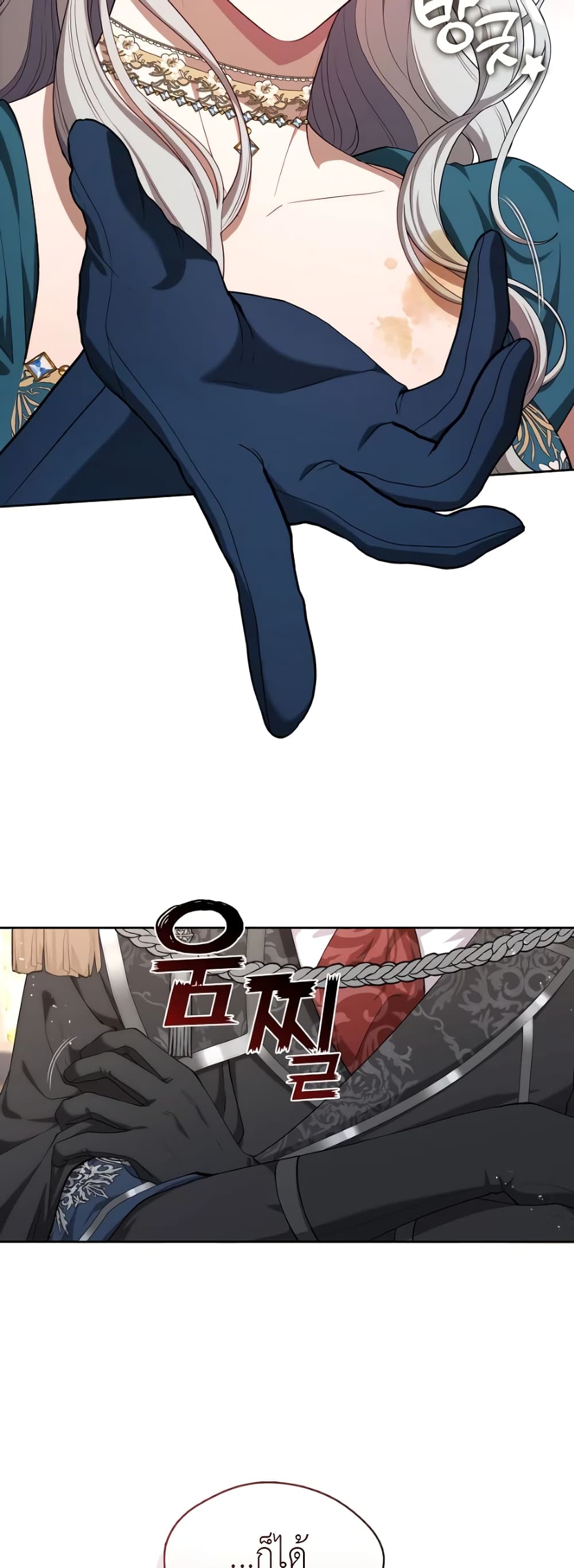 The S-Class Hunter Doesn't Want to Be a Villainous Princess 3-3