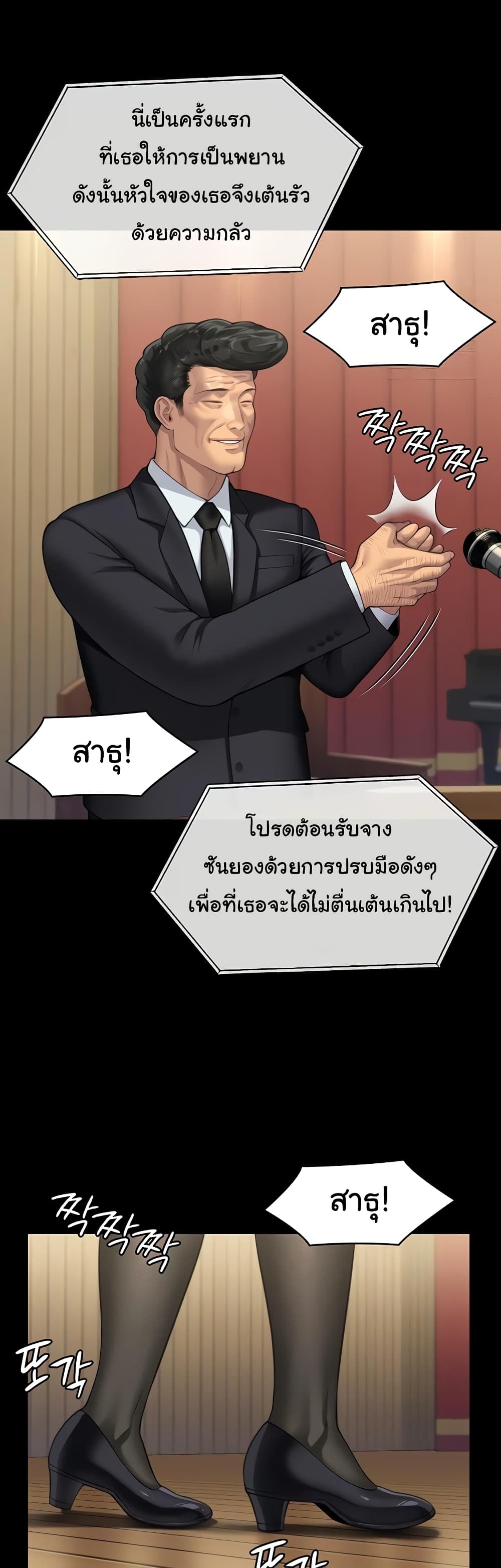 Queen Bee 318-318