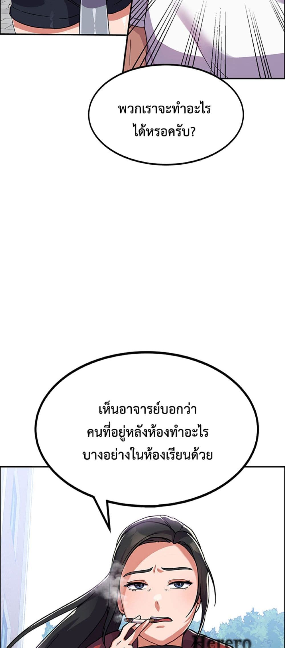 Women’s University Student who Served in the Military 2-2