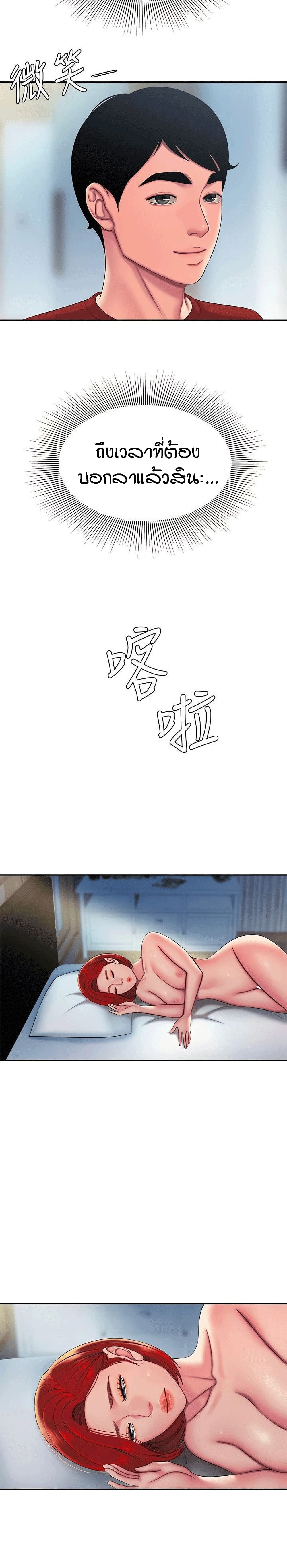 Delivery Man 51-51