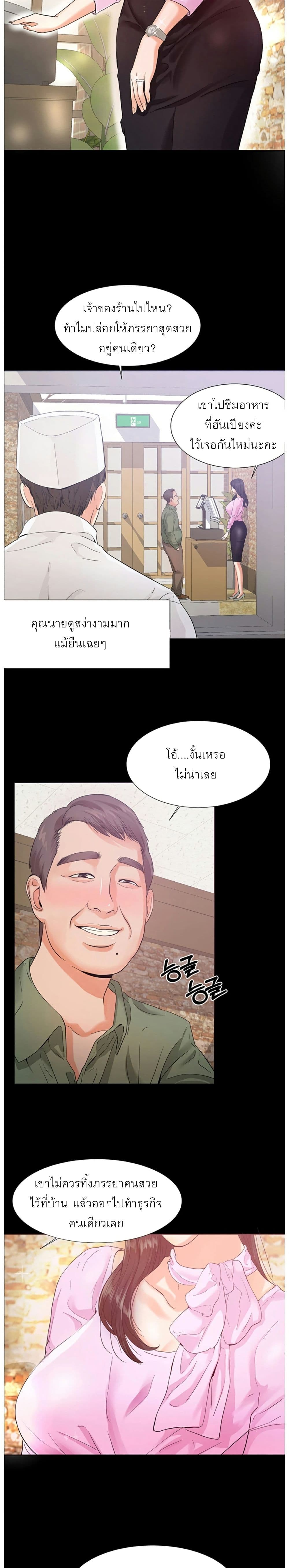 High Tension 1-1