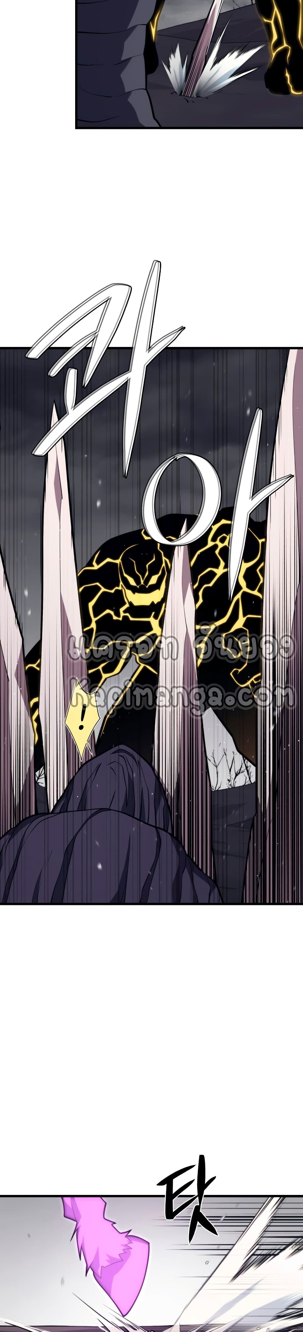 Seoul Station Necromancer 38-38