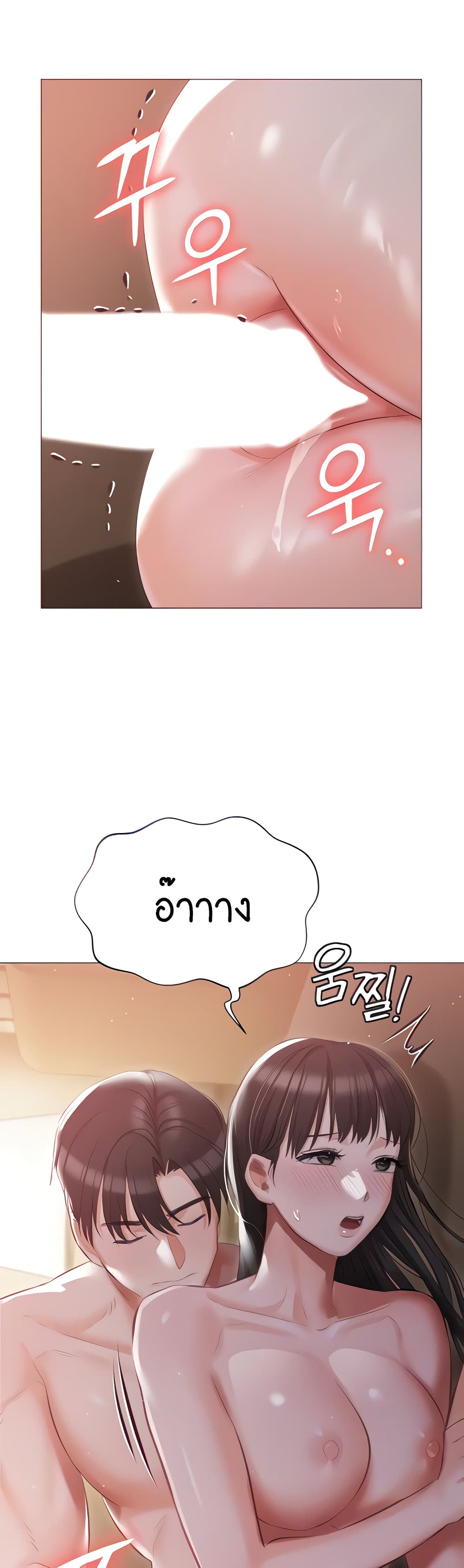 Hyeonjung’s Residence 22-22