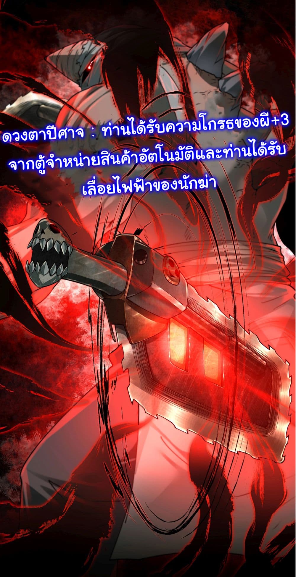 I Play the Horror World as a Simulation Game 10-10