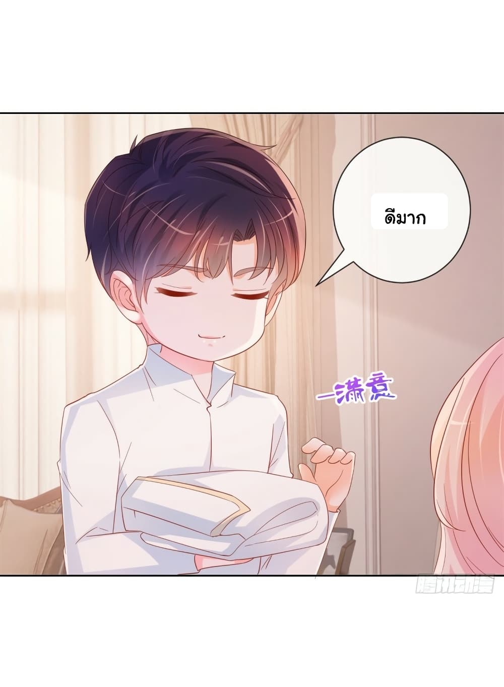 The Lovely Wife And Strange Marriage แผนรักลวงใจ 356-356