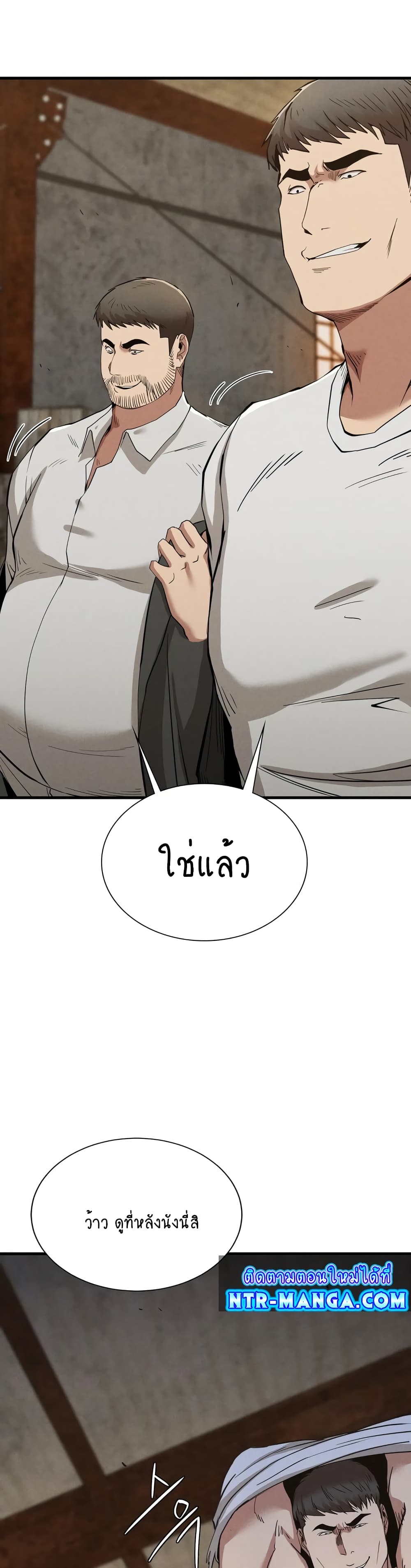 Revenge 30-ตอนจบ