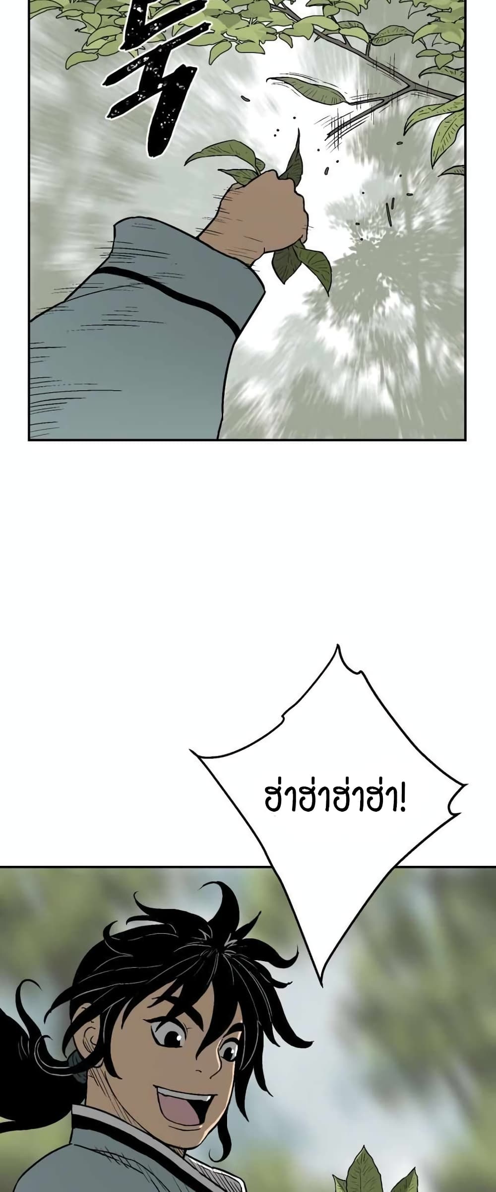 Tales of A Shinning Sword (TSS) 5-5