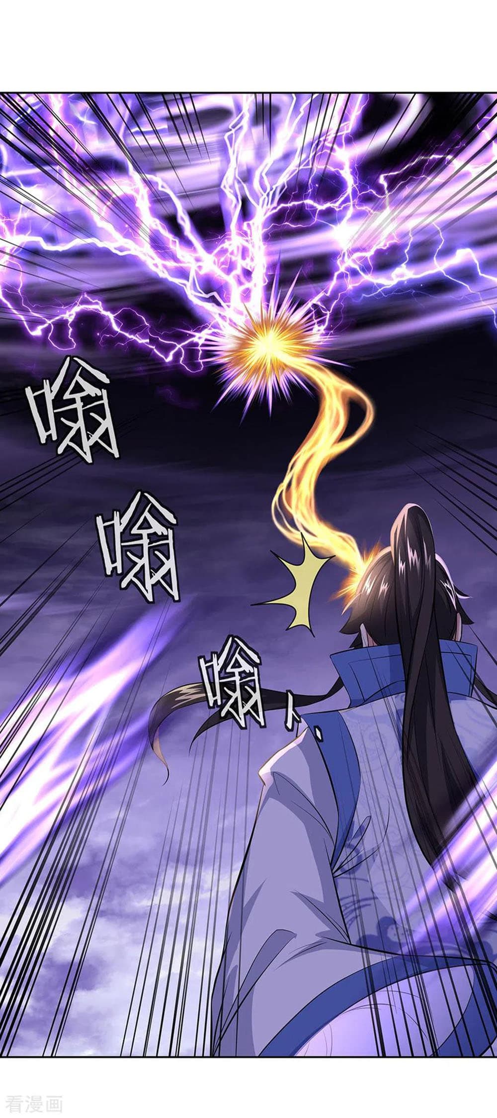 Peerless Battle Spirit (Tian Cang Zi Dongman) 241-241