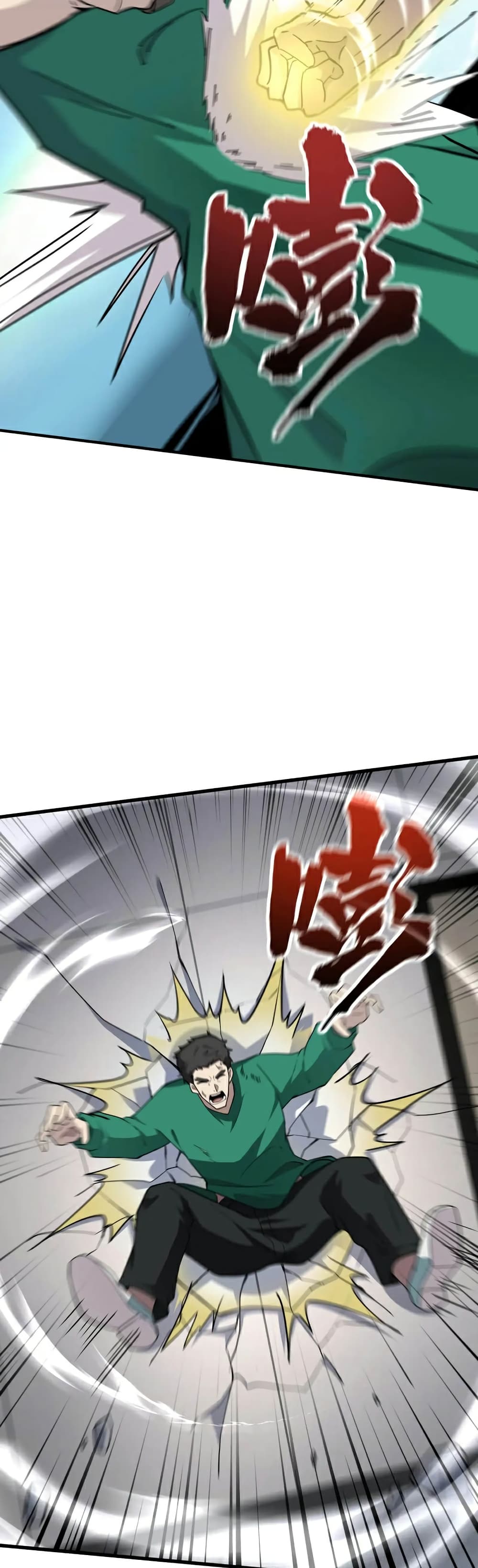 SSS-Rank Lone Summoner 101-101