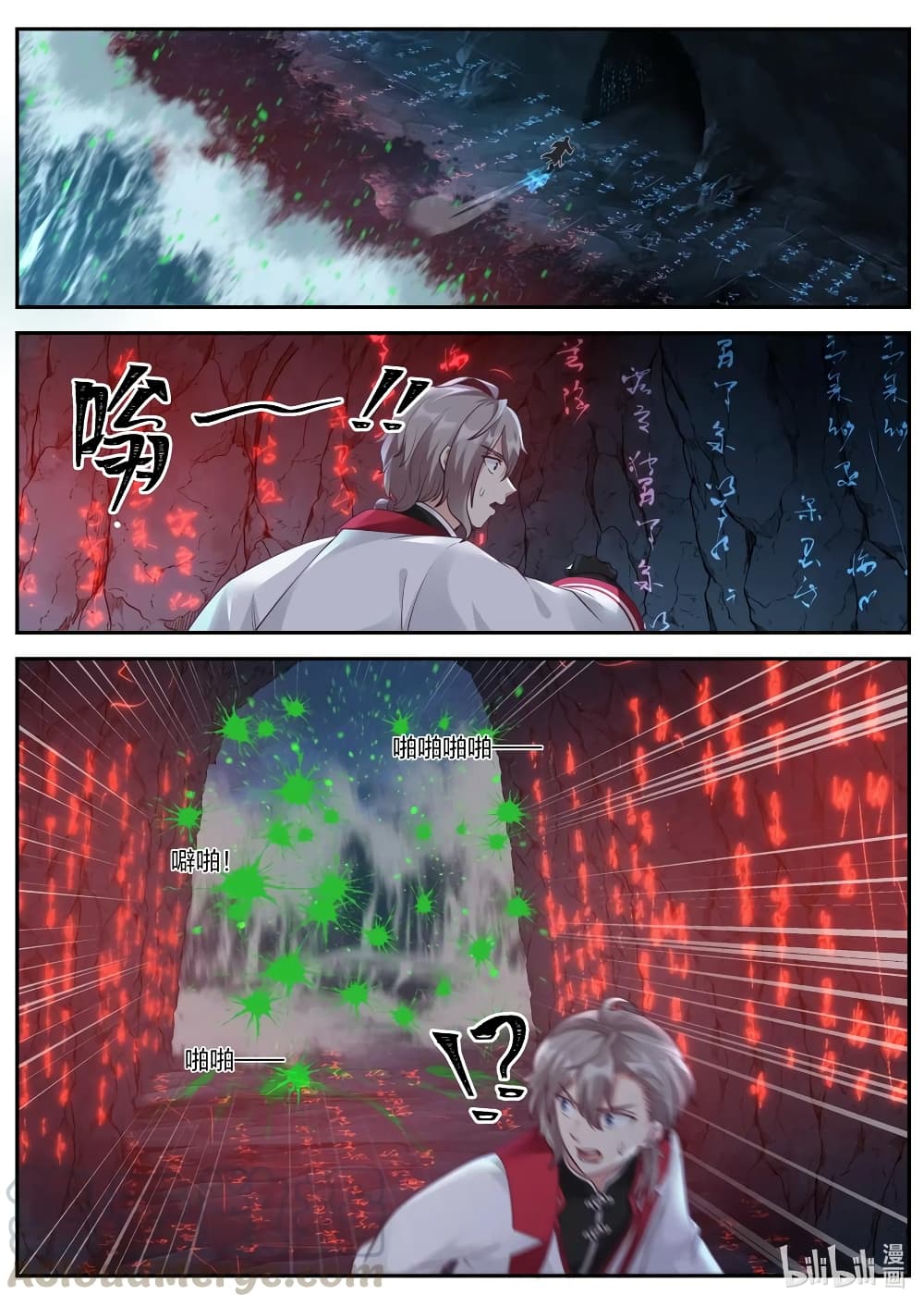 Martial God Asura 99-การเดินทางที่แสนล้ำค่า