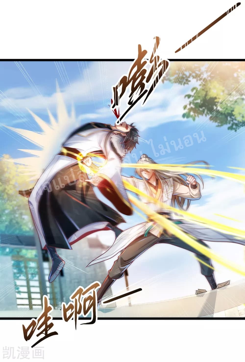 Returning the Heavenly King 33-33
