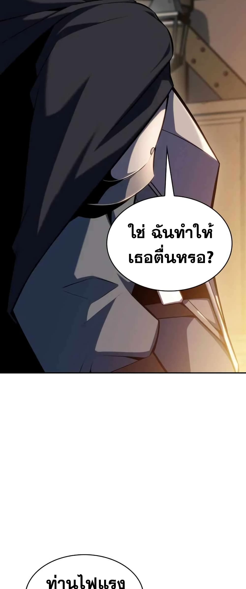 The Regressed Son of a Duke is an Assassin 6-6