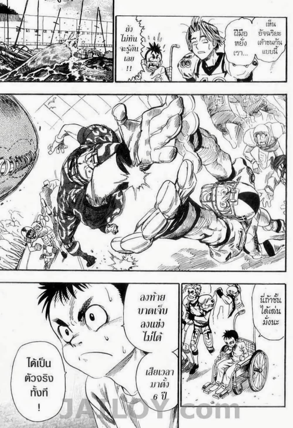 Eyeshield 21 52-52