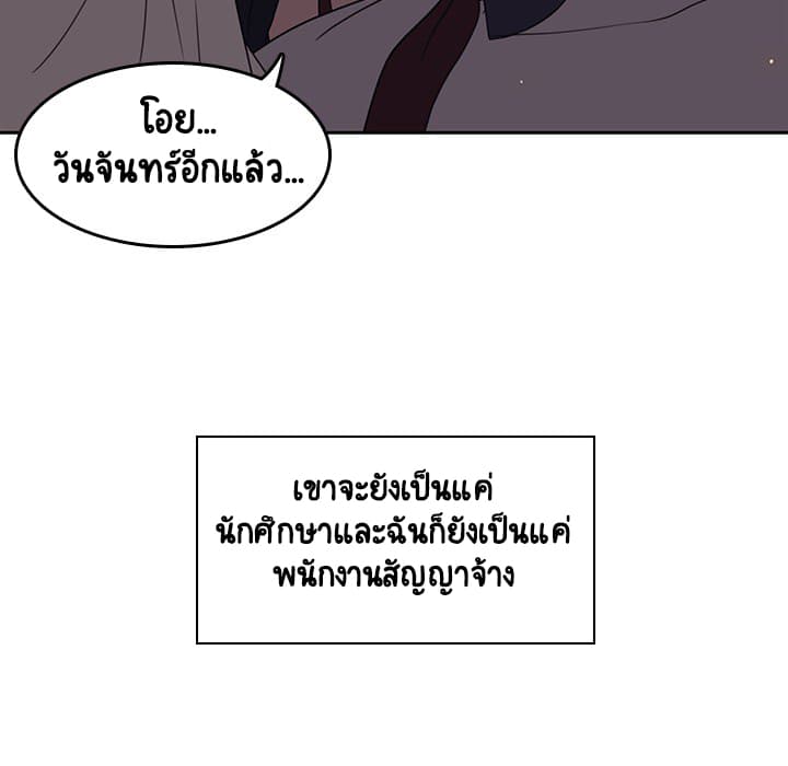 Fallen Flower 2-2