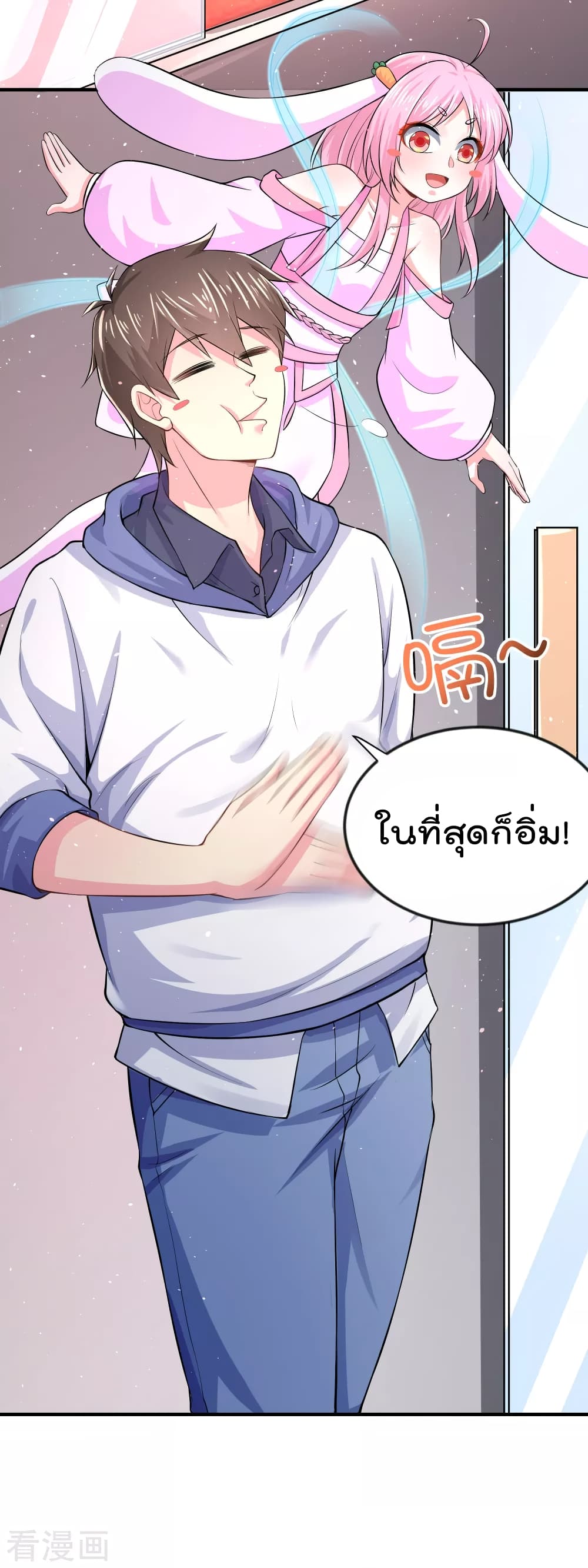 Super Bad Schoolmaster (Remake) เป็นสุดยอดนักเรียนสุดเทพ ด้วยระบบโลลิค่อนสุดแกร่ง 7-7
