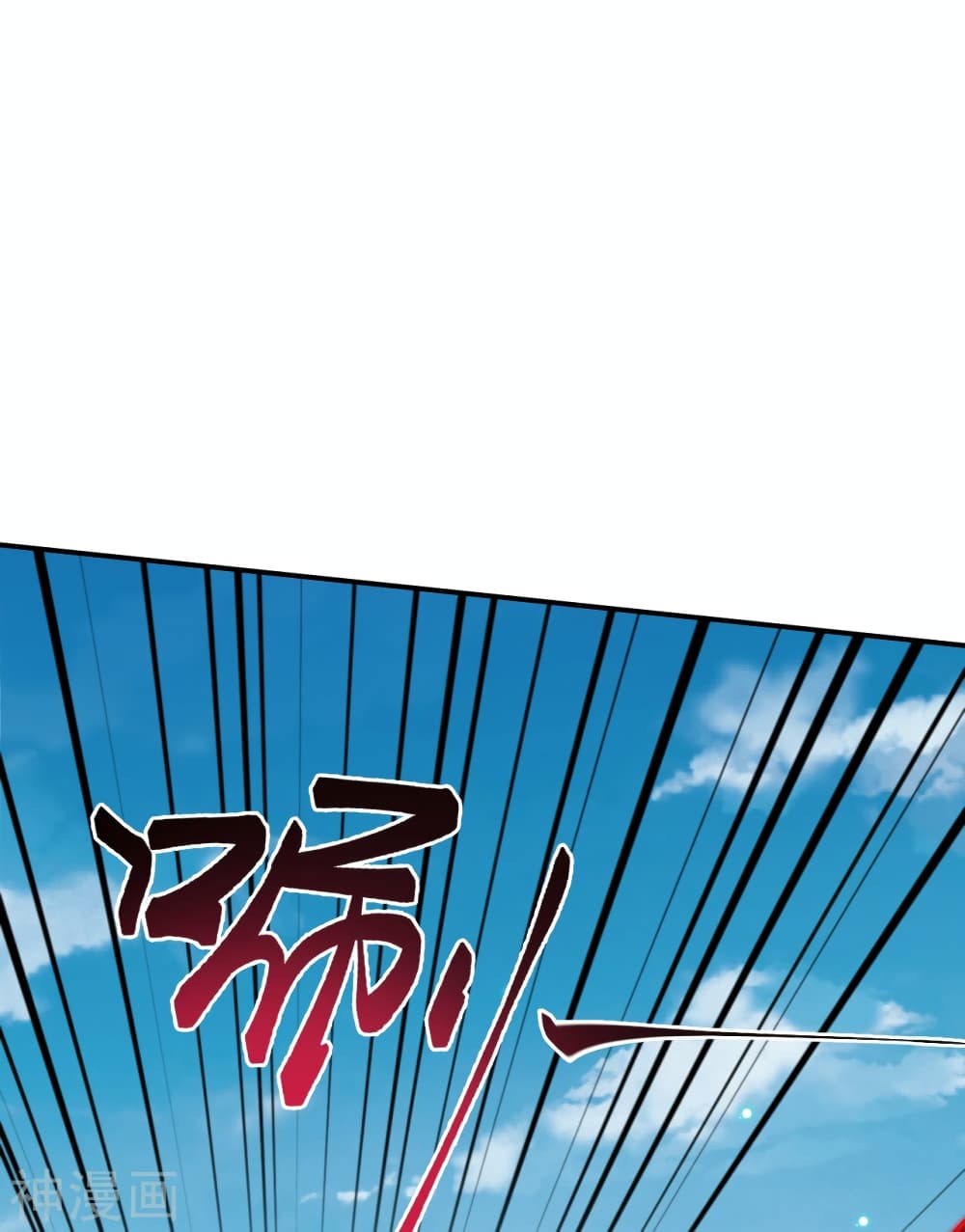 Against the Gods อสูรพลิกฟ้า 498-498