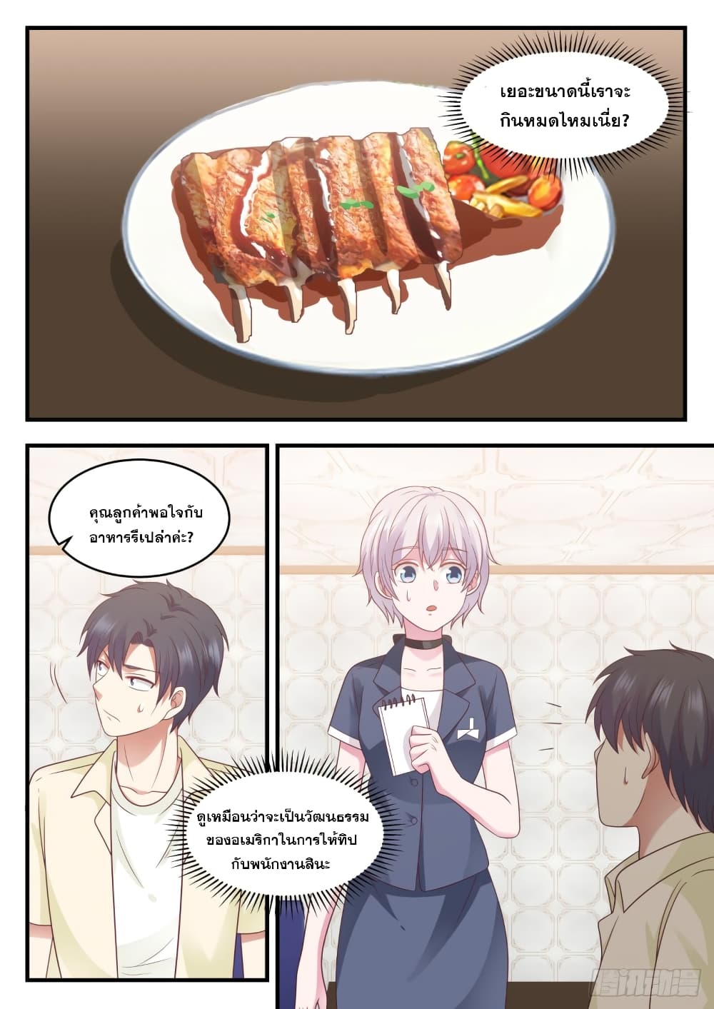 God Student 93-93