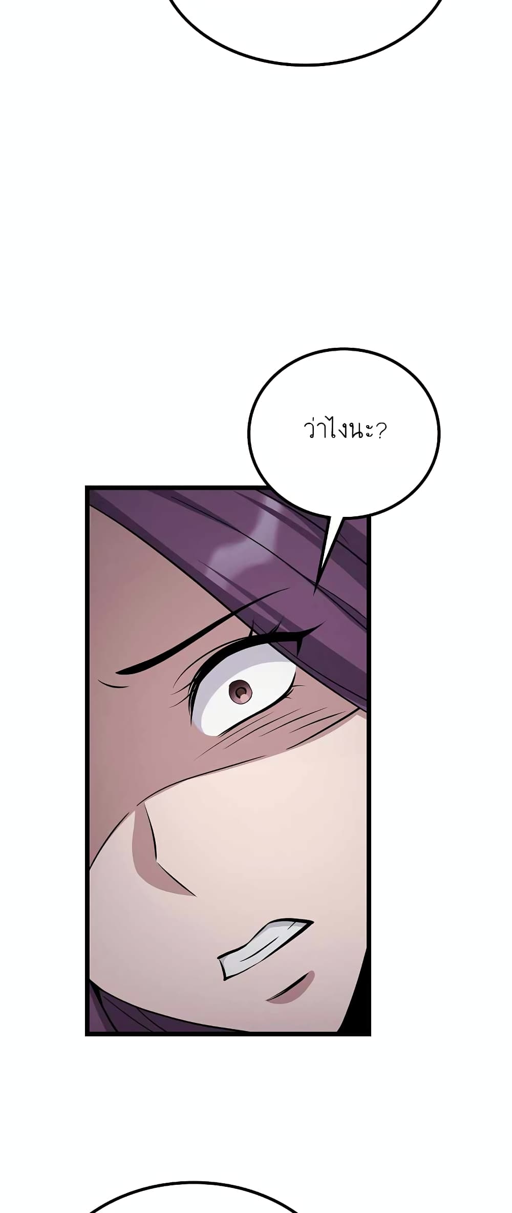 Ganzi Monster 3-3