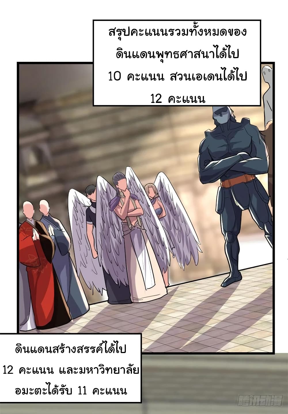 I might be A Fake Fairy 128-128