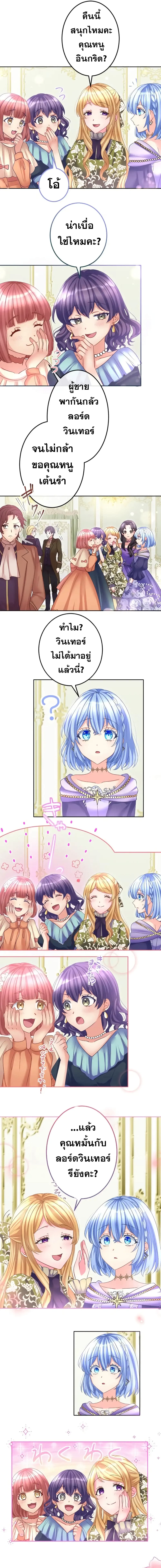 The Precious Girl Does Not Shed Tears 71-71
