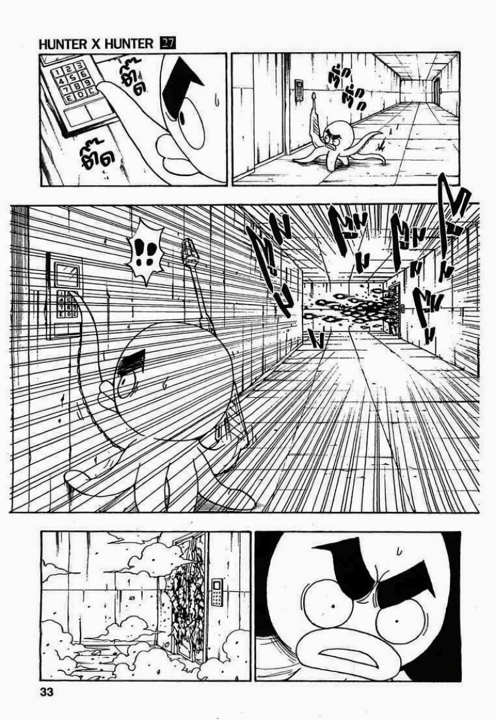 Hunter X Hunter 282-282