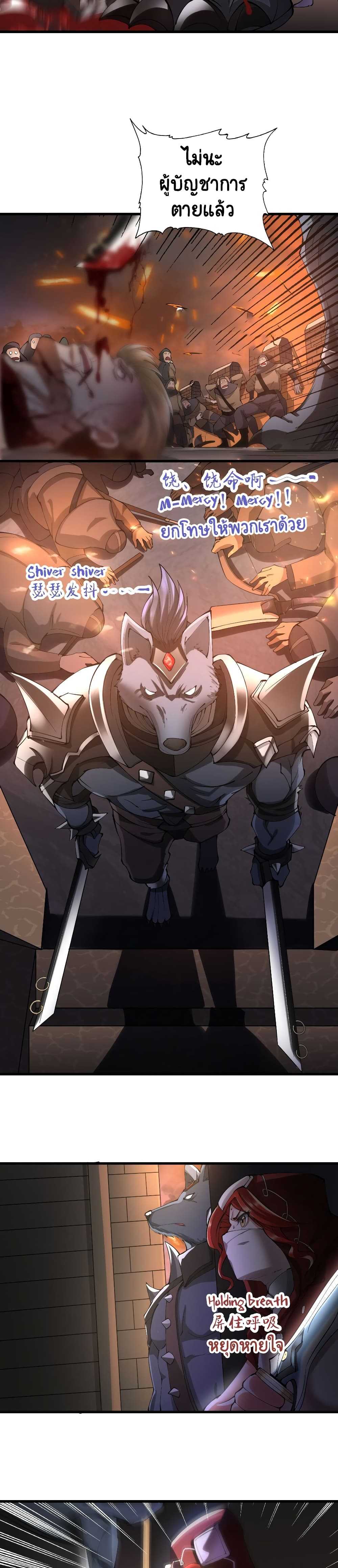 I, Who Blocked the Demon King's Ultimate Attack, Ended up as the Little Hero's Nanny! 24-24
