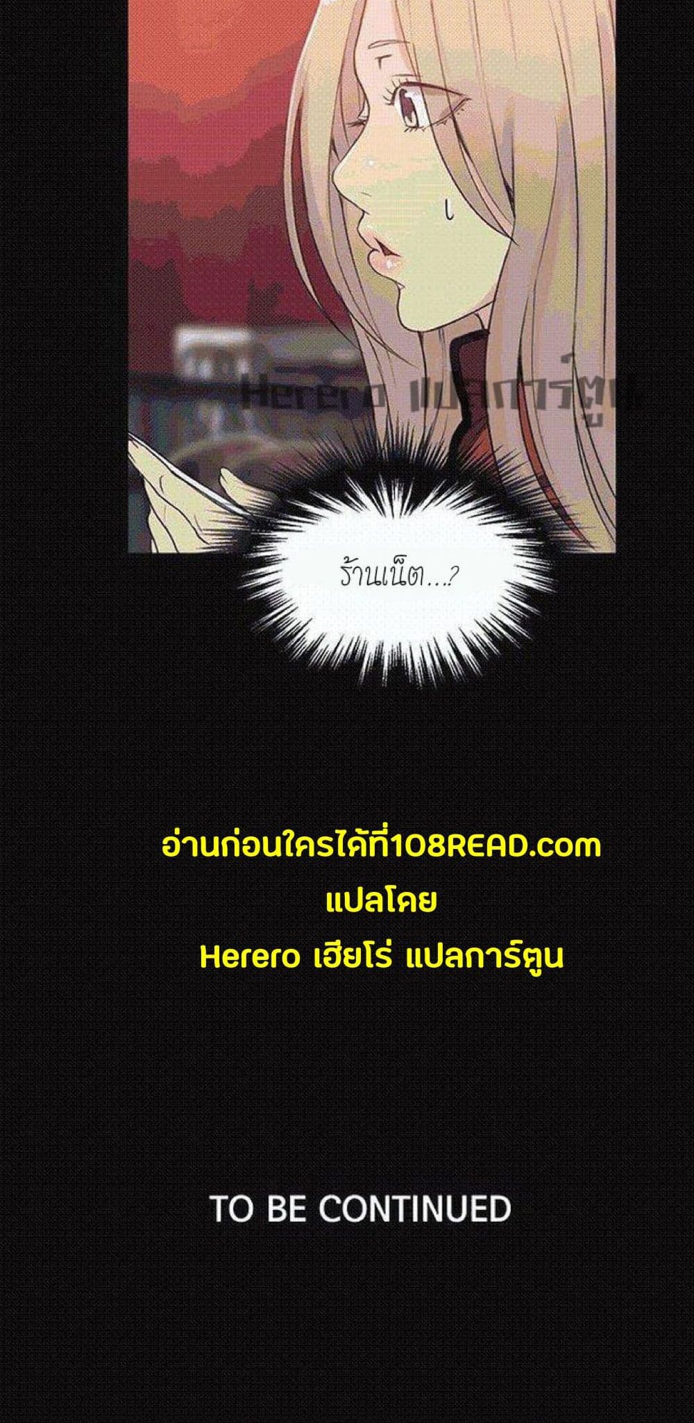 PC Goddess Room 55-55
