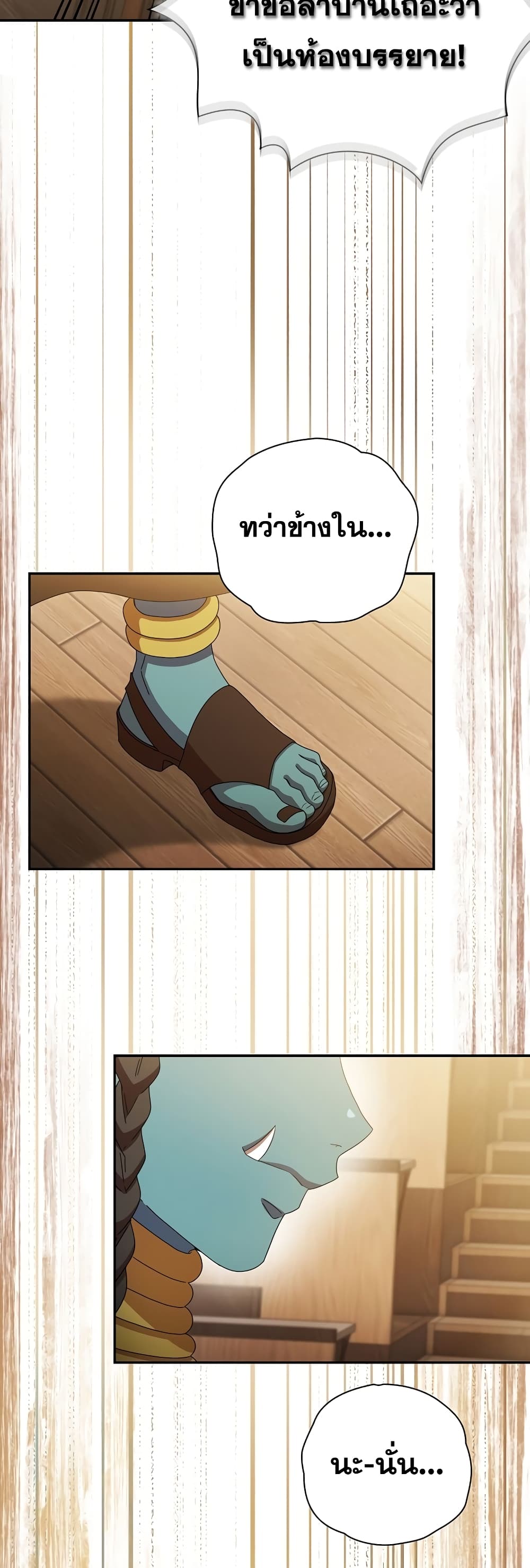 Magic Academy Survival Guide 4-4