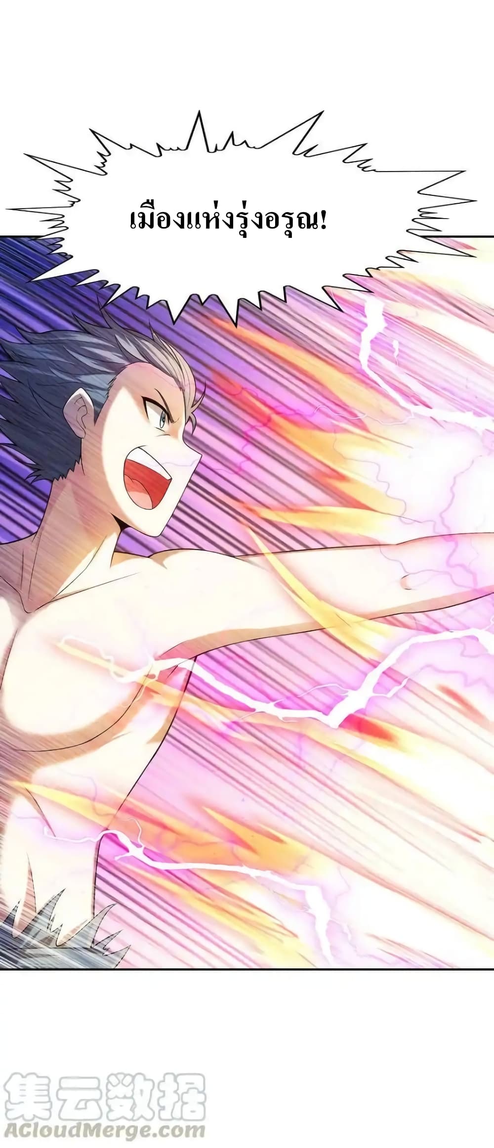 My Harem Is Entirely Female Demon Villains 10-10
