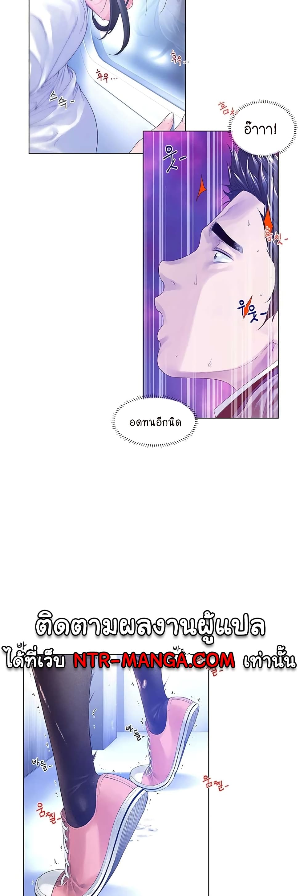 Winter Short Stories 1-1