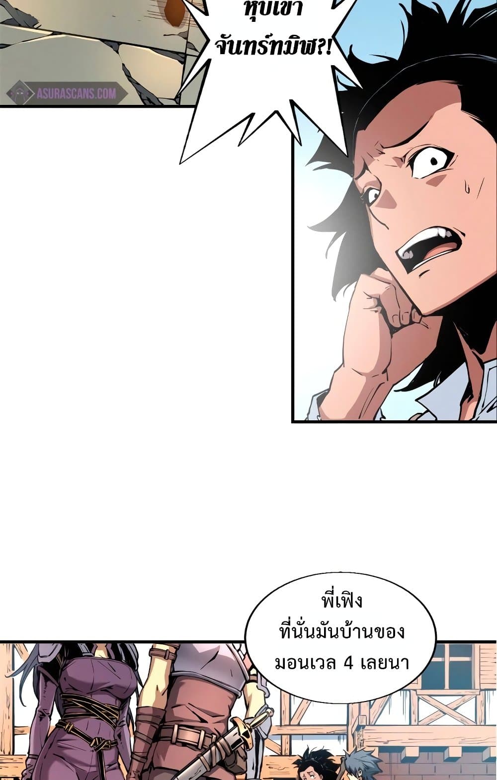 Reincarnation Of The Strongest Sword God 10-10
