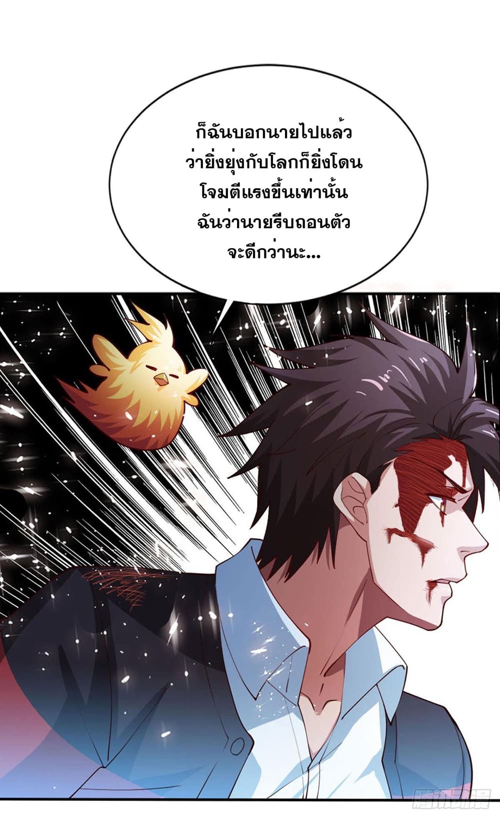 Solve the Crisis of Heaven 14-14